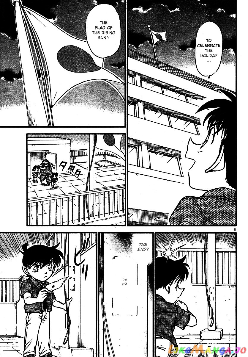 Detective Conan Chapter 573 - page 5