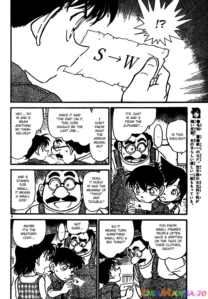 Detective Conan Chapter 573 - page 6