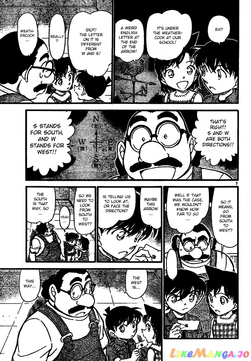 Detective Conan Chapter 573 - page 7