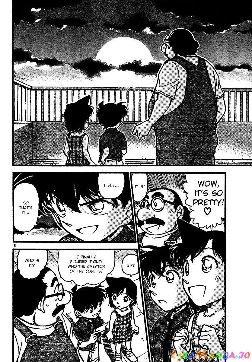 Detective Conan Chapter 573 - page 8