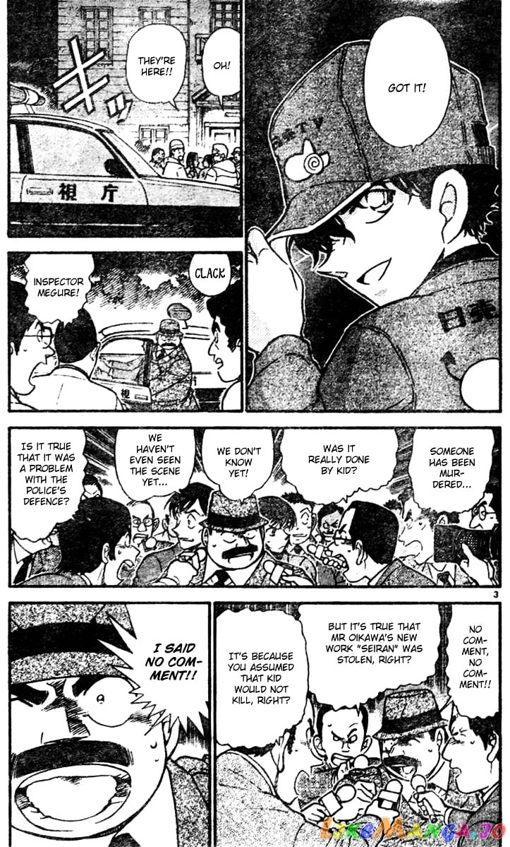 Detective Conan Chapter 545 - page 3