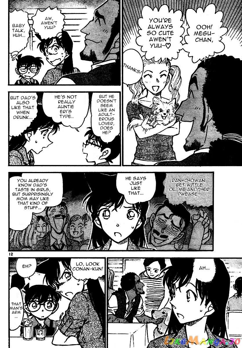 Detective Conan Chapter 574 - page 12