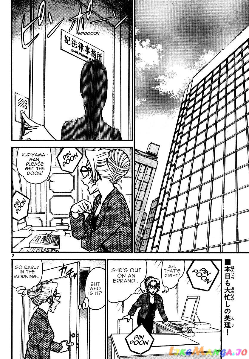 Detective Conan Chapter 574 - page 2