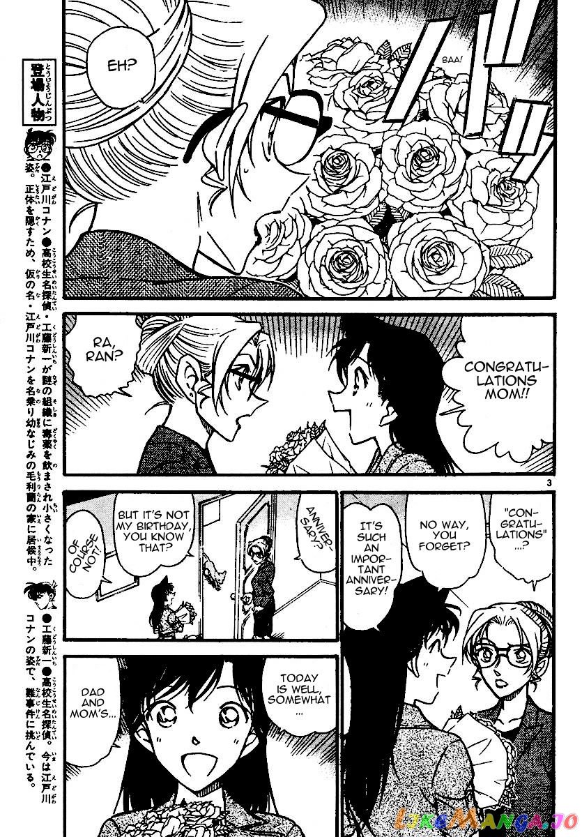 Detective Conan Chapter 574 - page 3