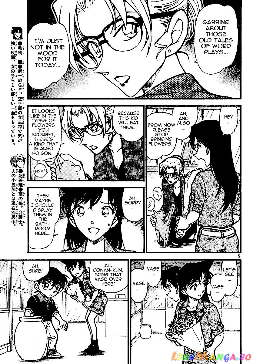 Detective Conan Chapter 574 - page 5