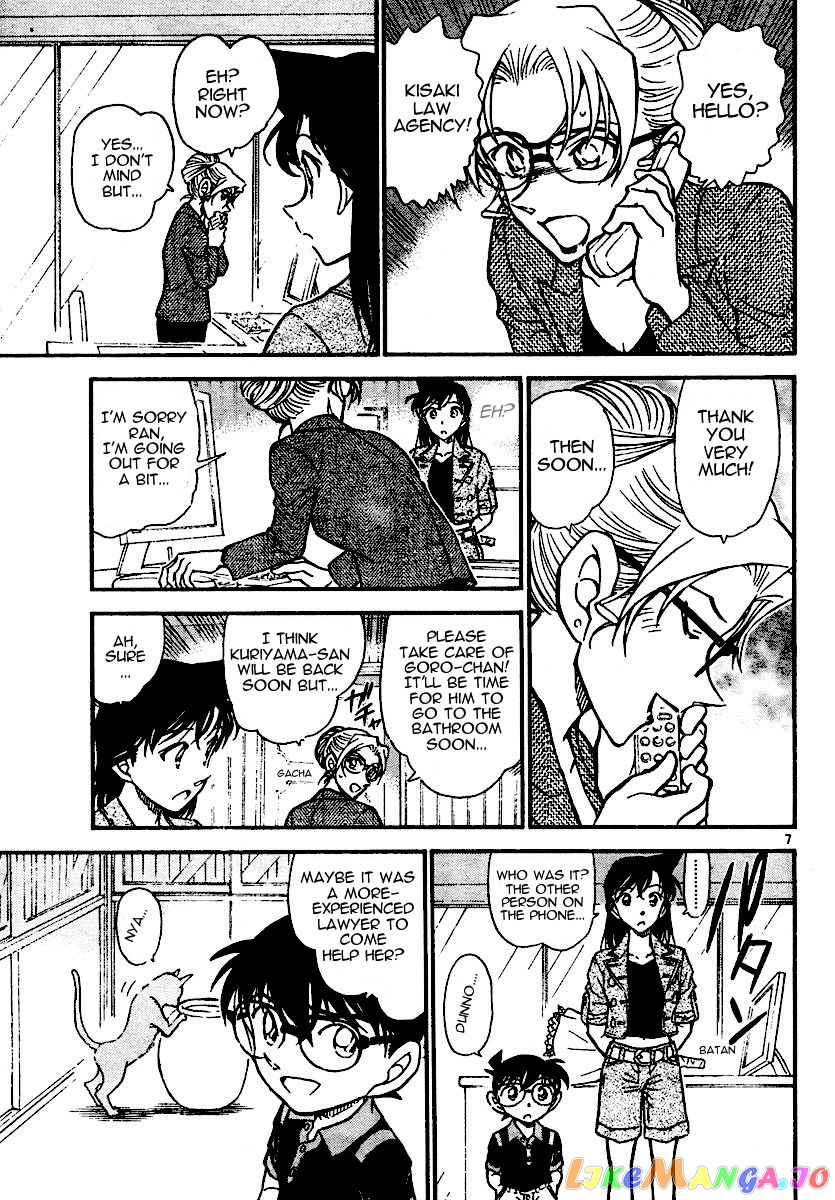 Detective Conan Chapter 574 - page 7