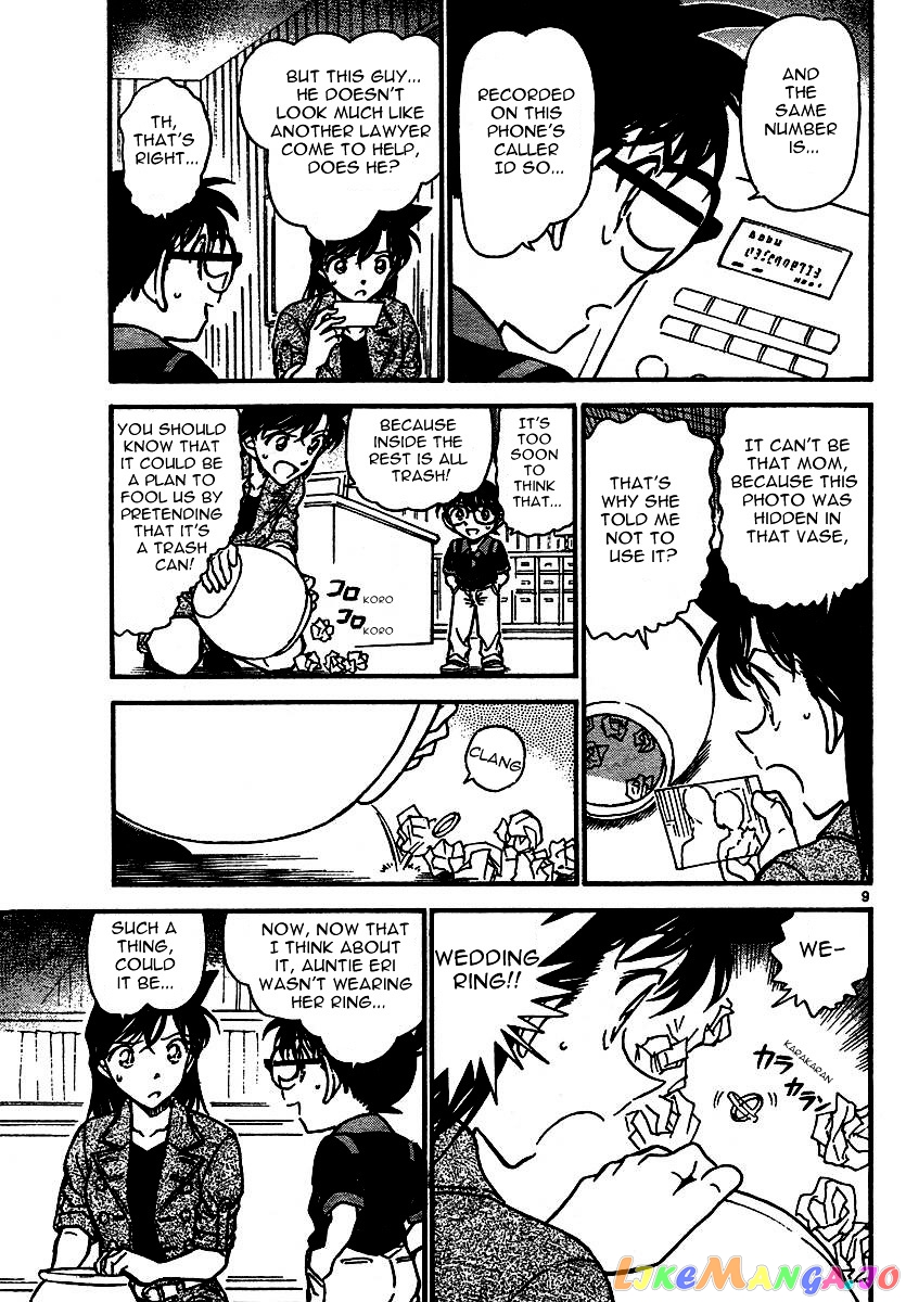 Detective Conan Chapter 574 - page 9