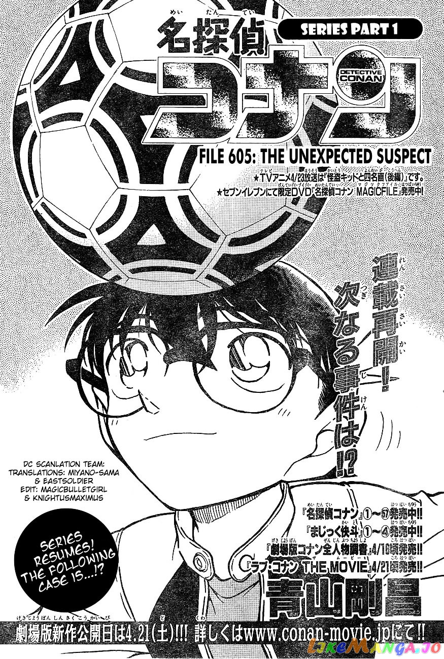 Detective Conan Chapter 605 - page 1