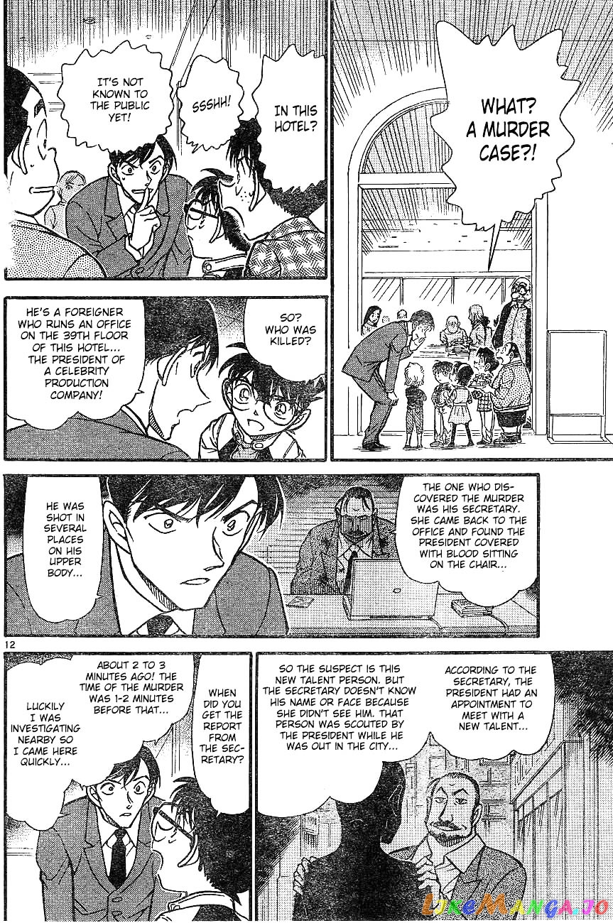 Detective Conan Chapter 605 - page 12