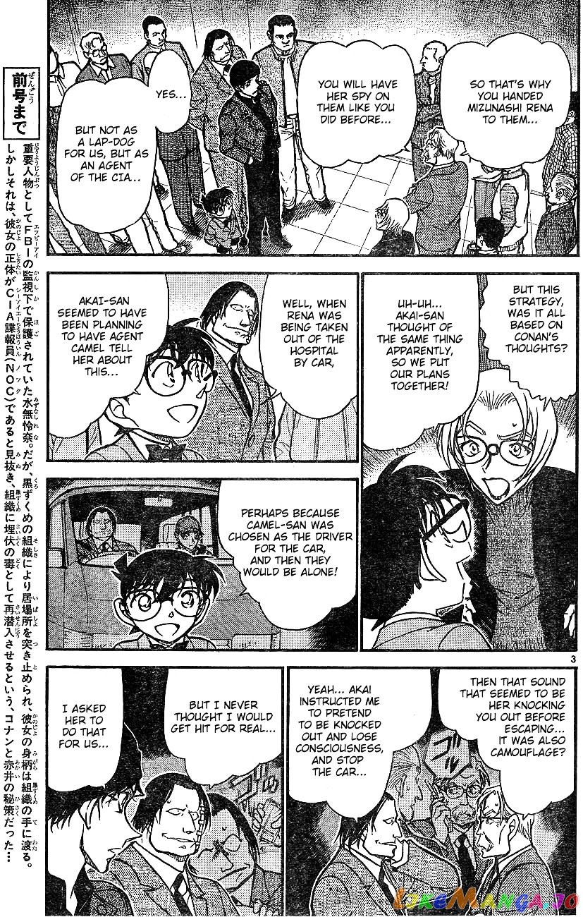 Detective Conan Chapter 605 - page 3