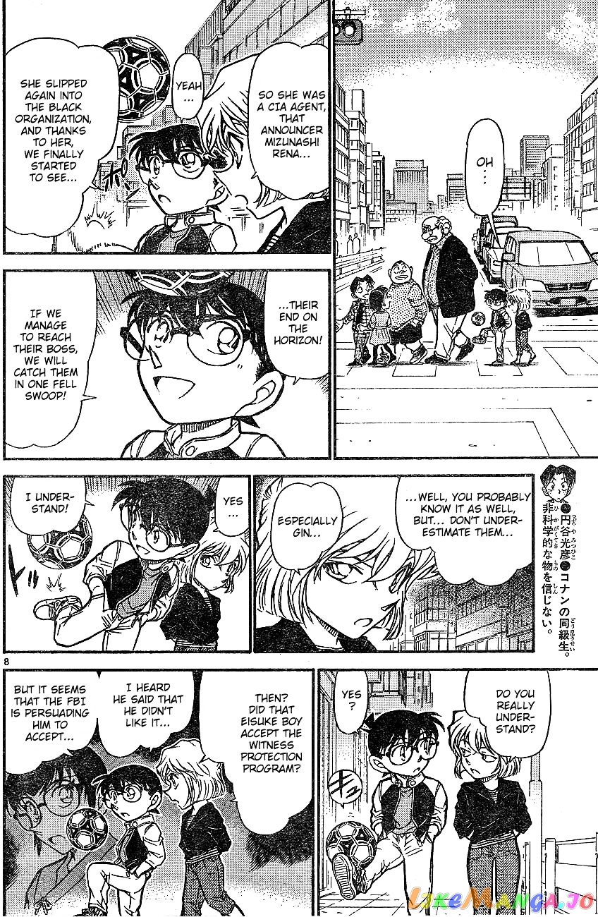 Detective Conan Chapter 605 - page 8