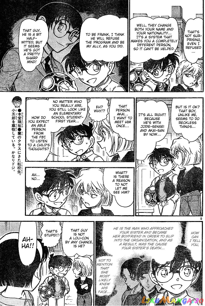 Detective Conan Chapter 605 - page 9