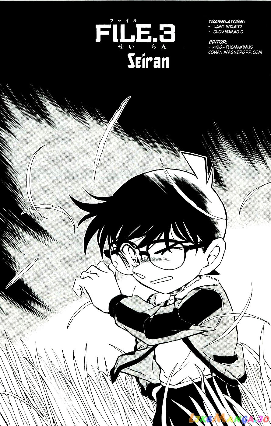 Detective Conan Chapter 546 - page 1