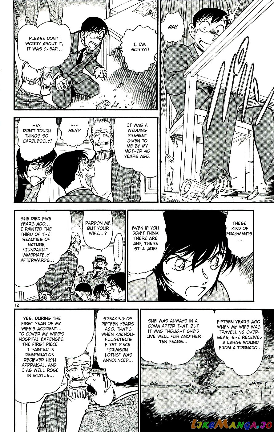 Detective Conan Chapter 546 - page 12