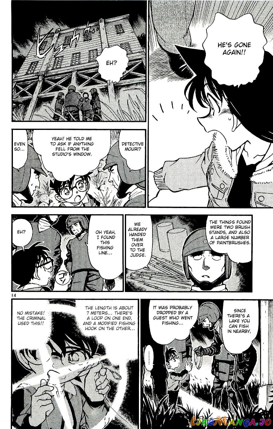 Detective Conan Chapter 546 - page 14