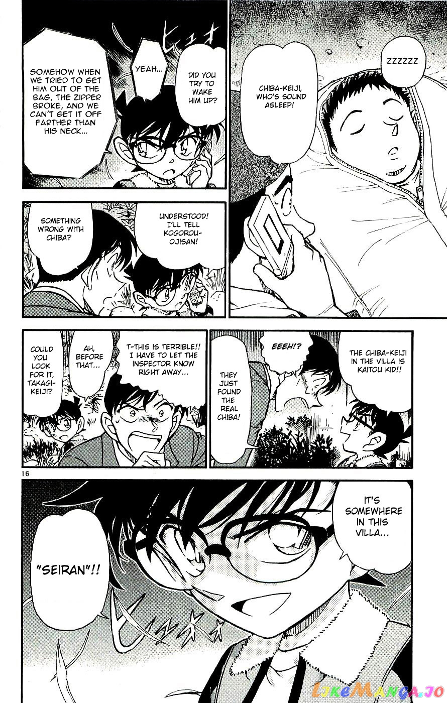 Detective Conan Chapter 546 - page 16