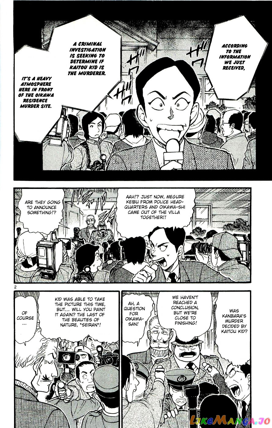 Detective Conan Chapter 546 - page 2