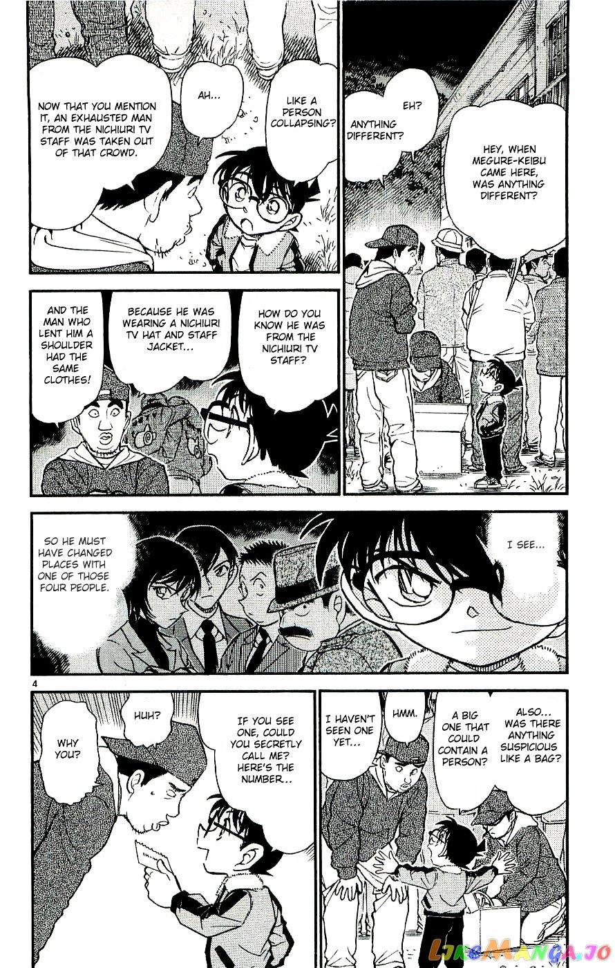 Detective Conan Chapter 546 - page 4