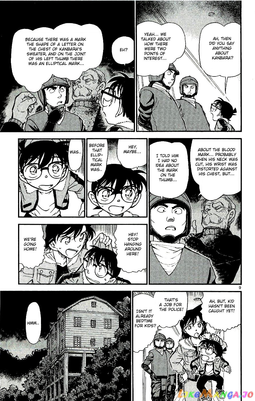 Detective Conan Chapter 546 - page 9