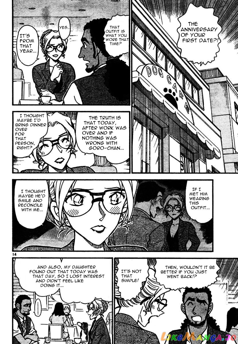 Detective Conan Chapter 575 - page 14