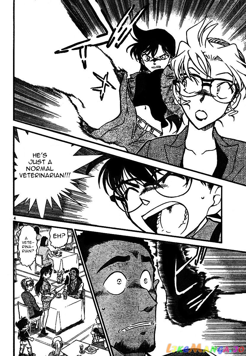 Detective Conan Chapter 575 - page 4