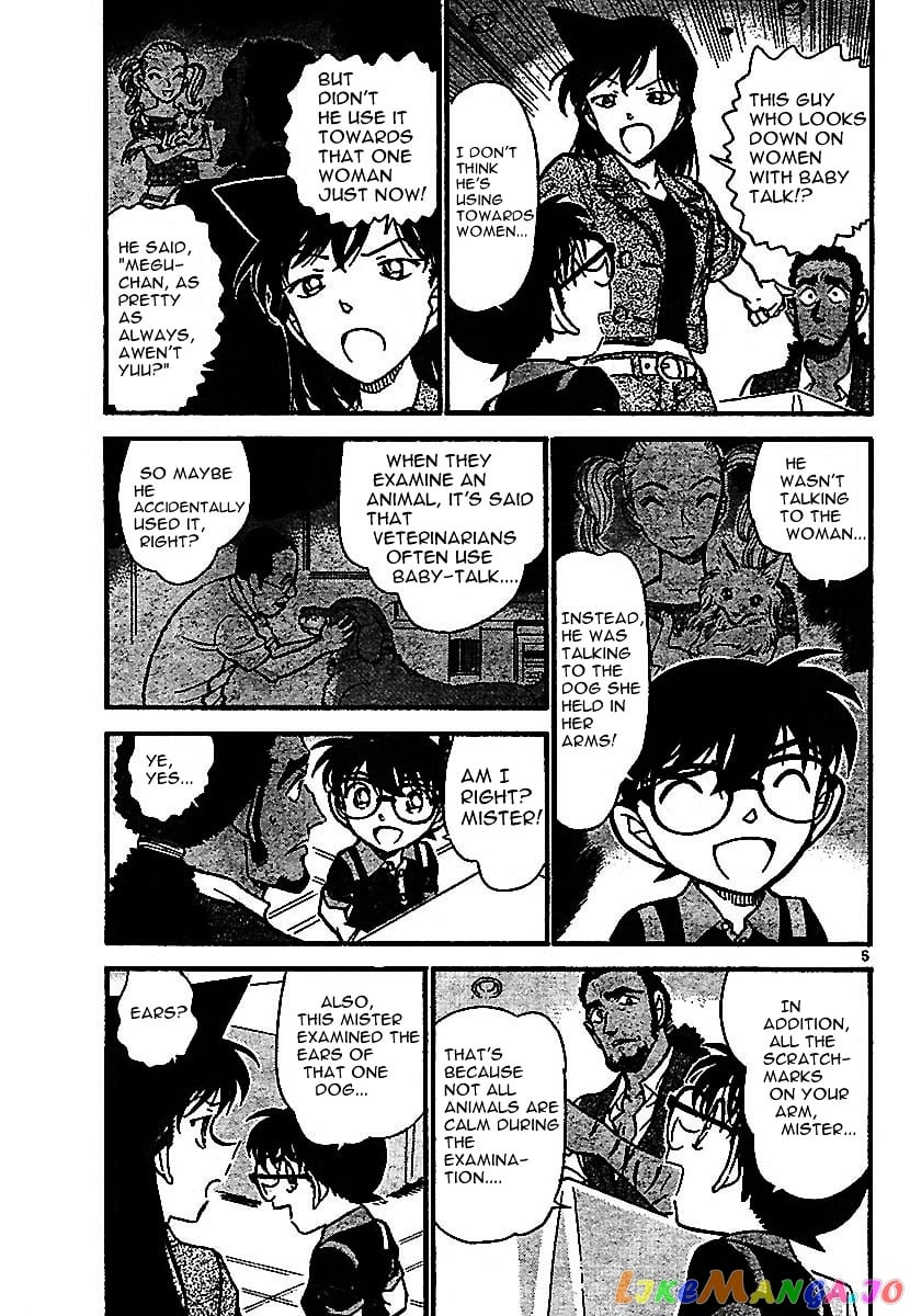 Detective Conan Chapter 575 - page 5