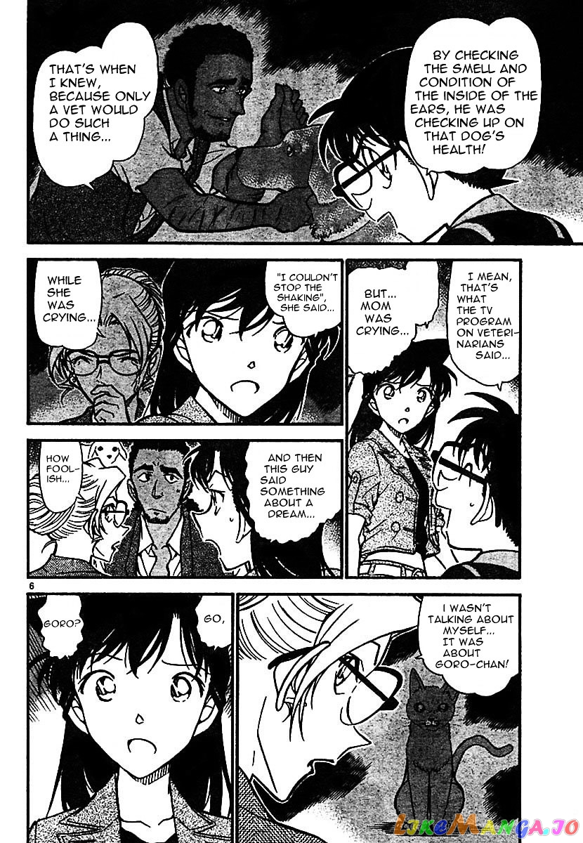 Detective Conan Chapter 575 - page 6