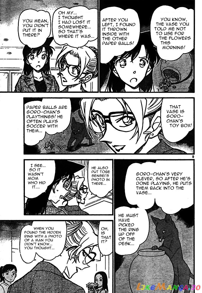 Detective Conan Chapter 575 - page 9