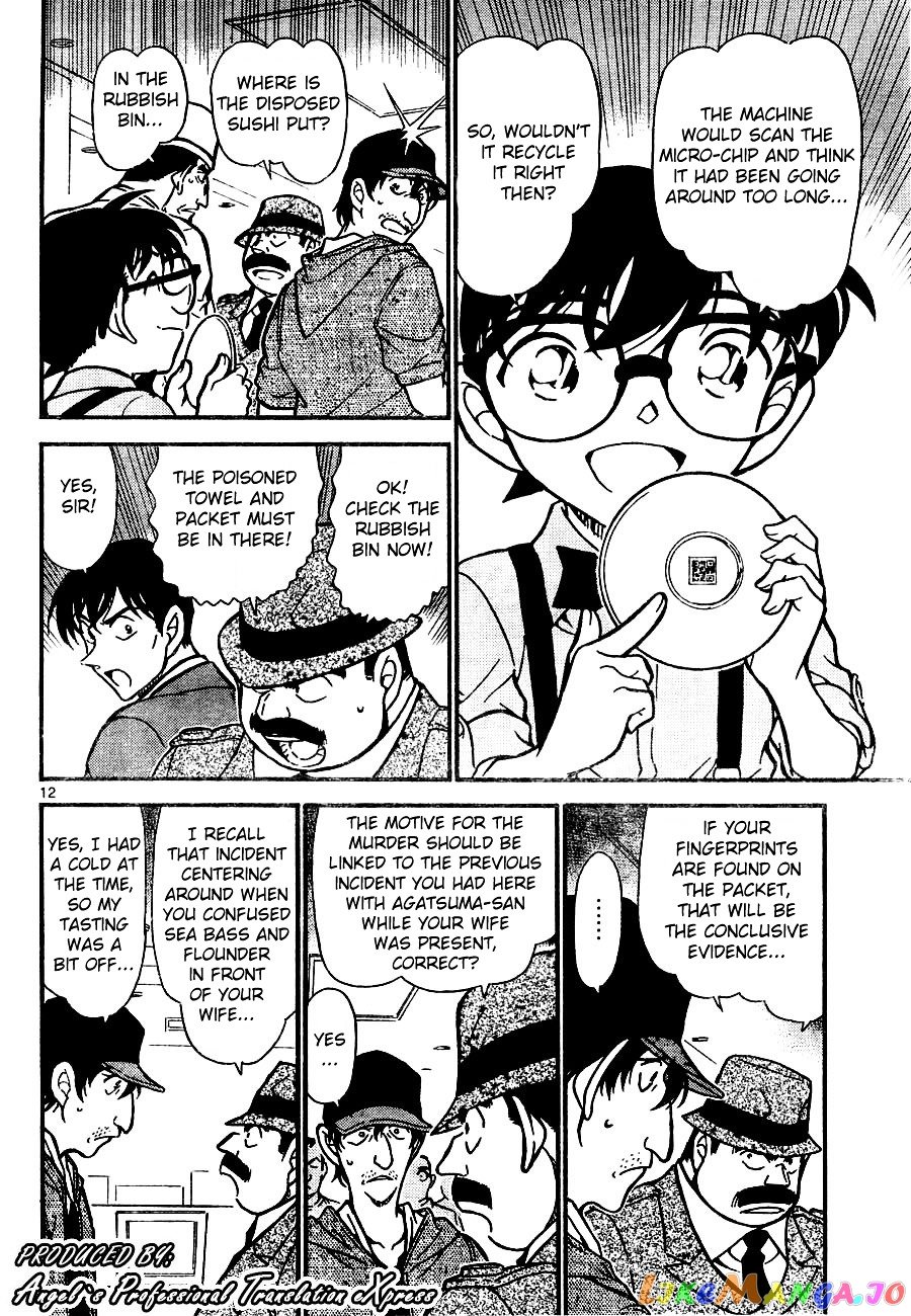 Detective Conan Chapter 657 - page 12