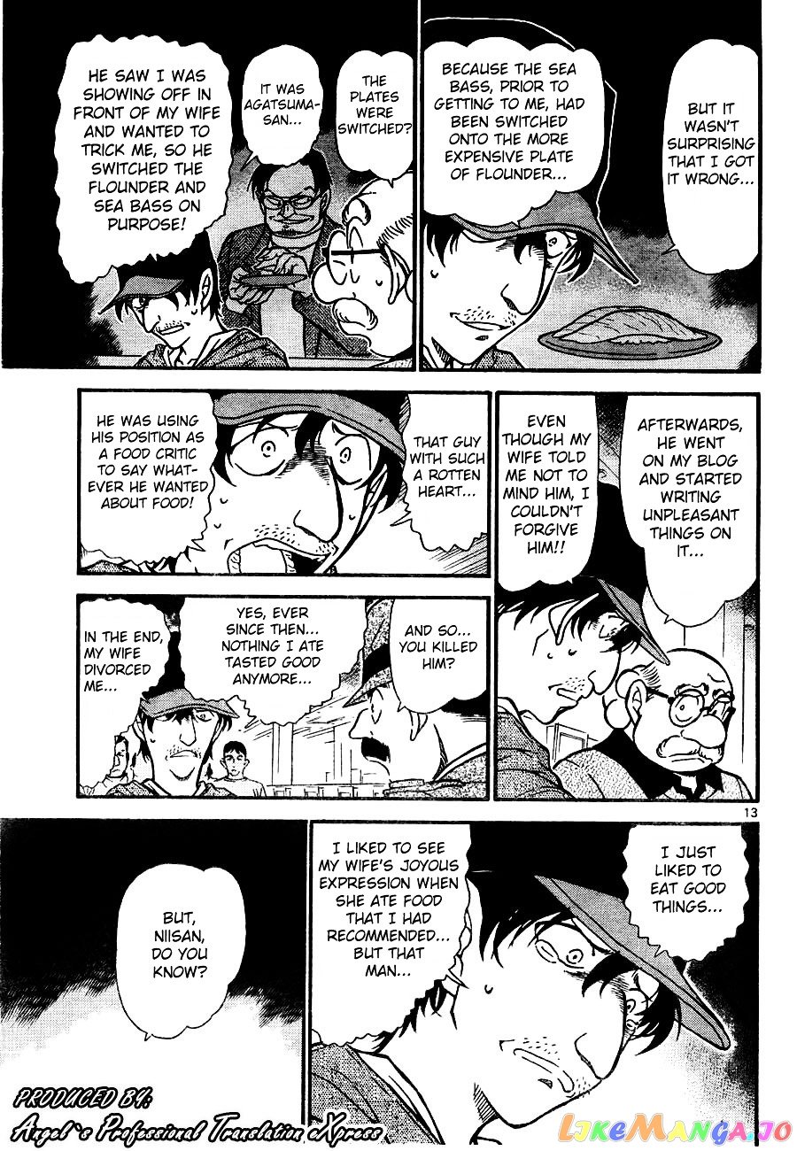 Detective Conan Chapter 657 - page 13