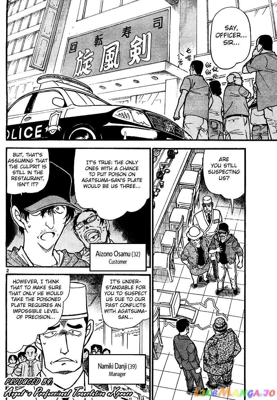 Detective Conan Chapter 657 - page 2