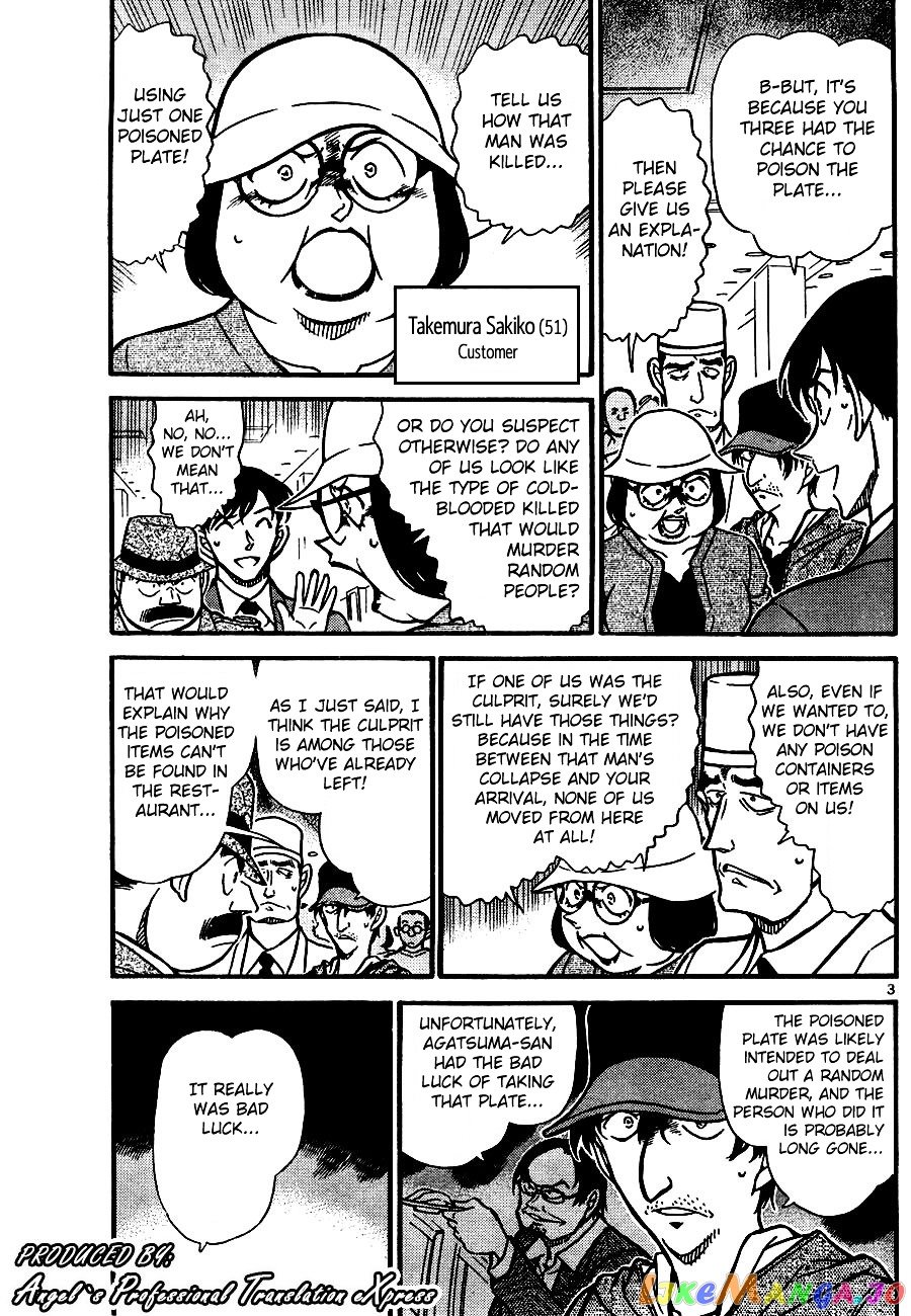 Detective Conan Chapter 657 - page 3