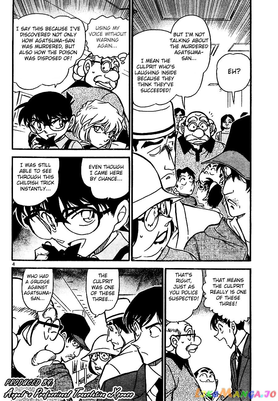 Detective Conan Chapter 657 - page 4