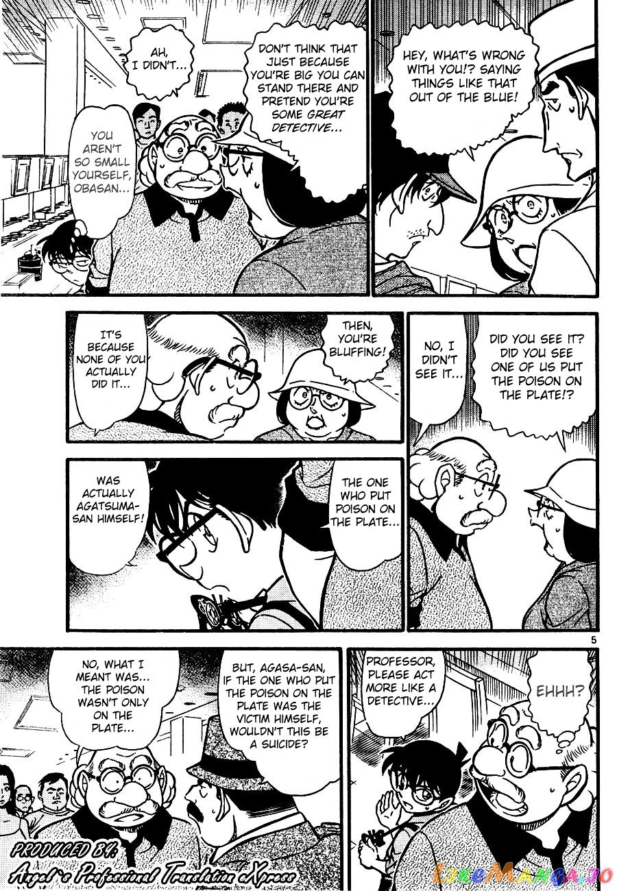 Detective Conan Chapter 657 - page 5