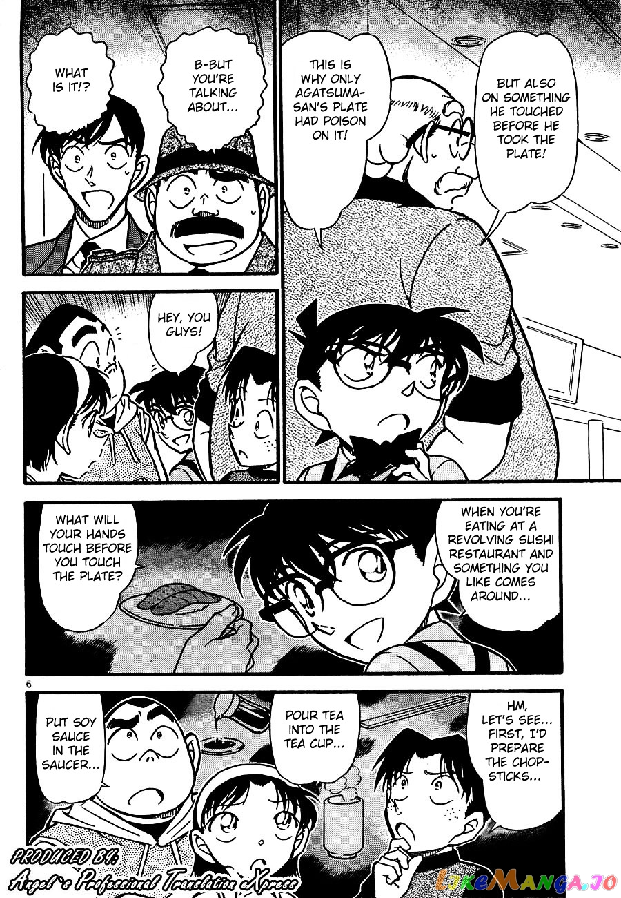 Detective Conan Chapter 657 - page 6