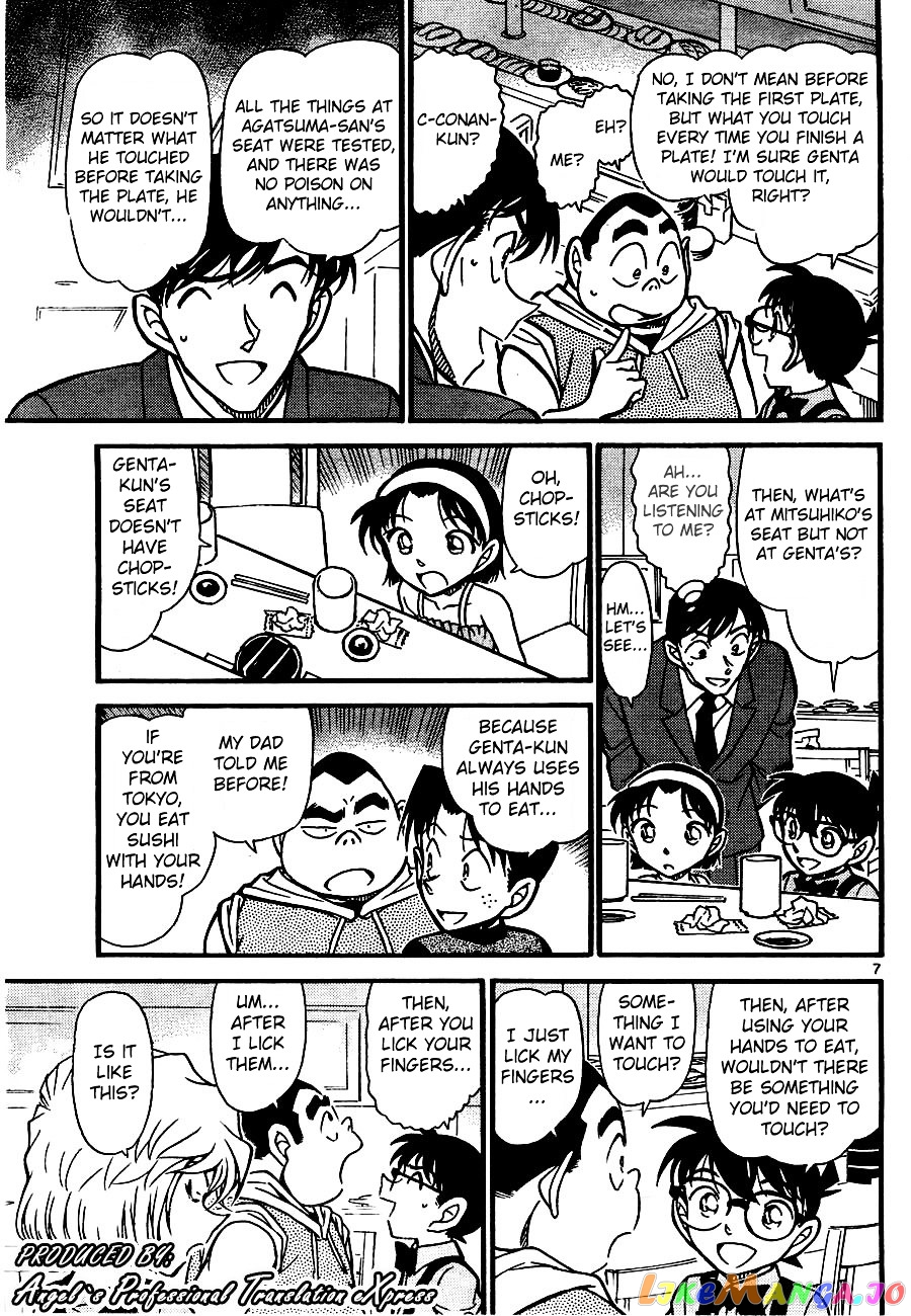 Detective Conan Chapter 657 - page 7