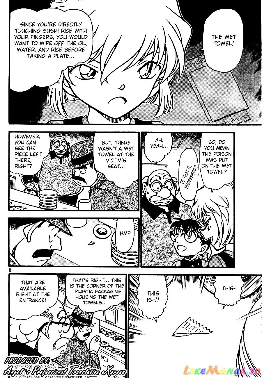 Detective Conan Chapter 657 - page 8