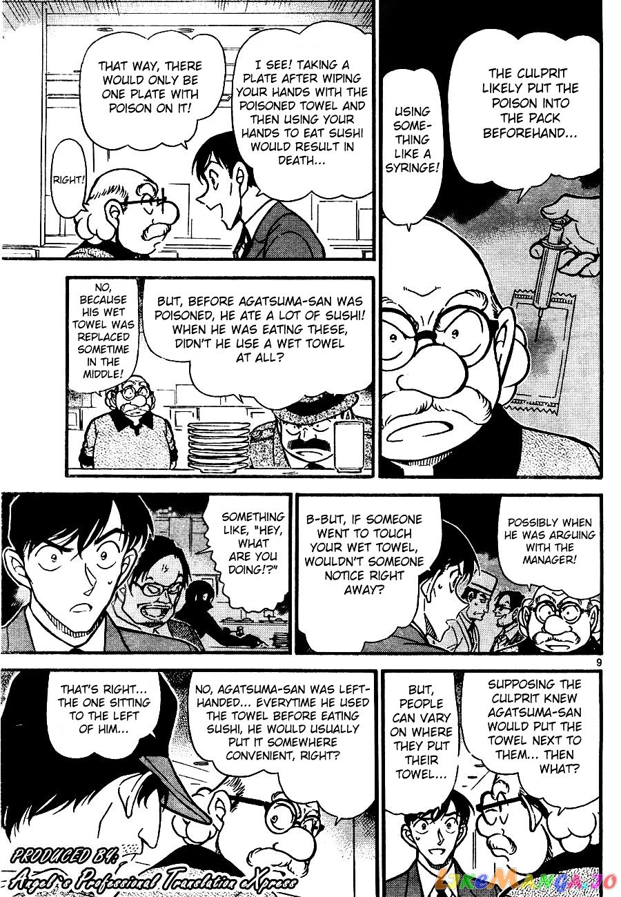 Detective Conan Chapter 657 - page 9