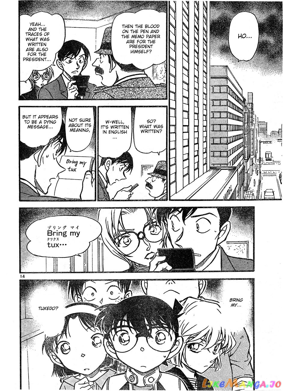 Detective Conan Chapter 606 - page 14