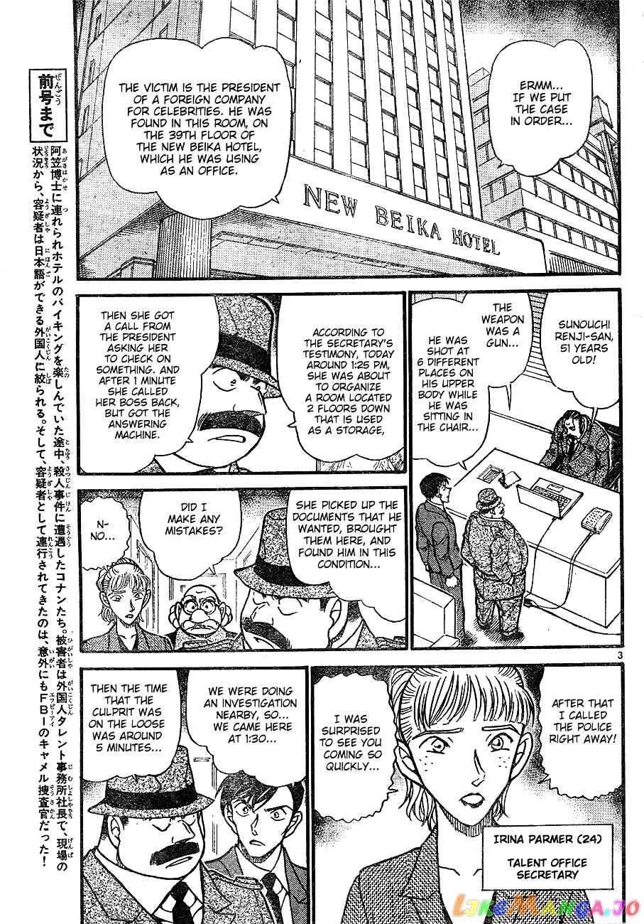 Detective Conan Chapter 606 - page 3