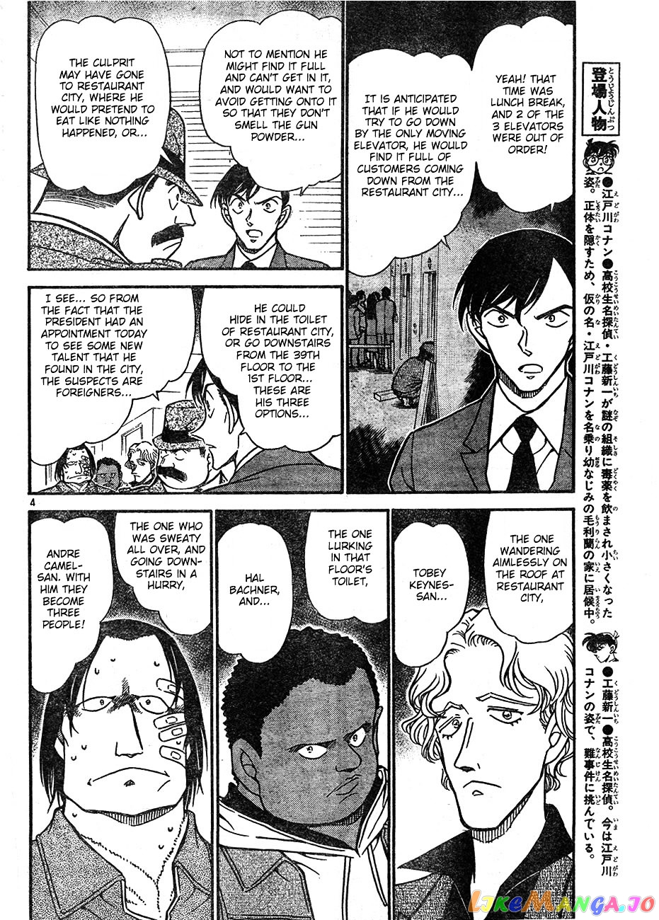 Detective Conan Chapter 606 - page 4