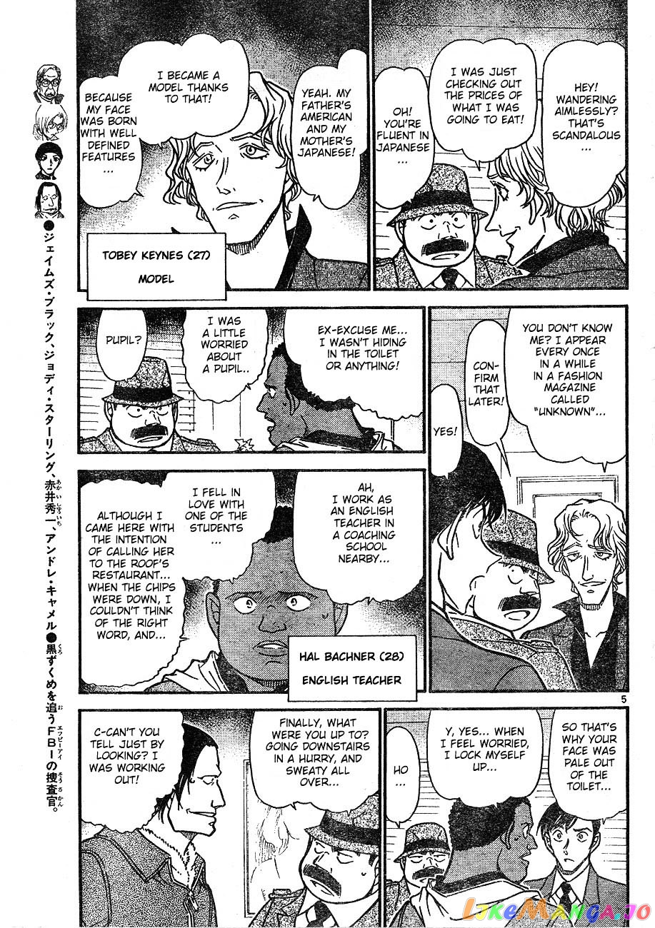 Detective Conan Chapter 606 - page 5