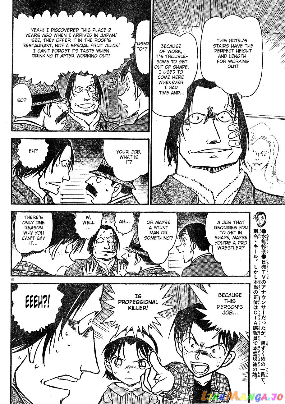 Detective Conan Chapter 606 - page 6