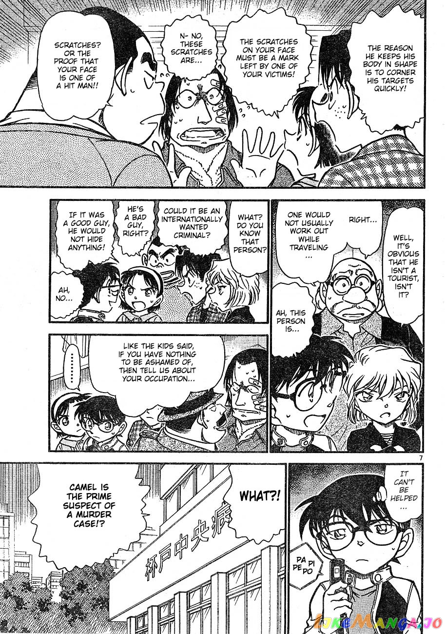 Detective Conan Chapter 606 - page 7