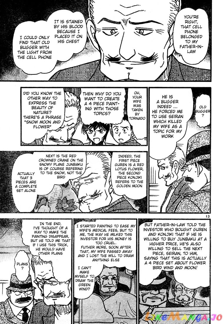 Detective Conan Chapter 547 - page 13