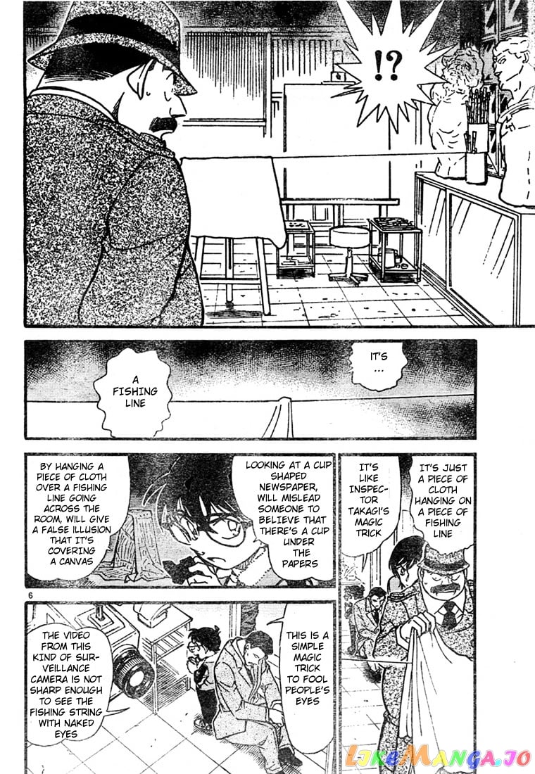 Detective Conan Chapter 547 - page 6