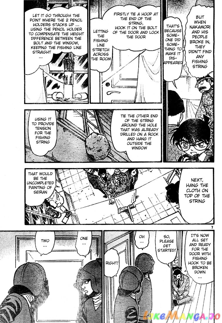 Detective Conan Chapter 547 - page 7