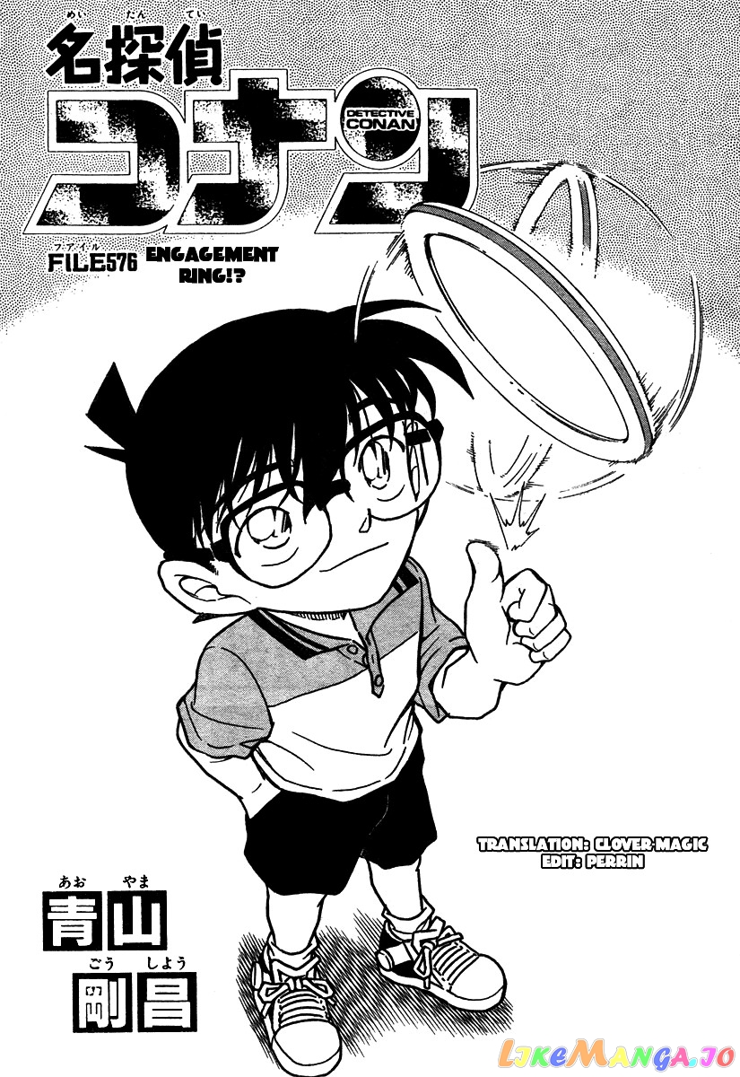 Detective Conan Chapter 576 - page 1