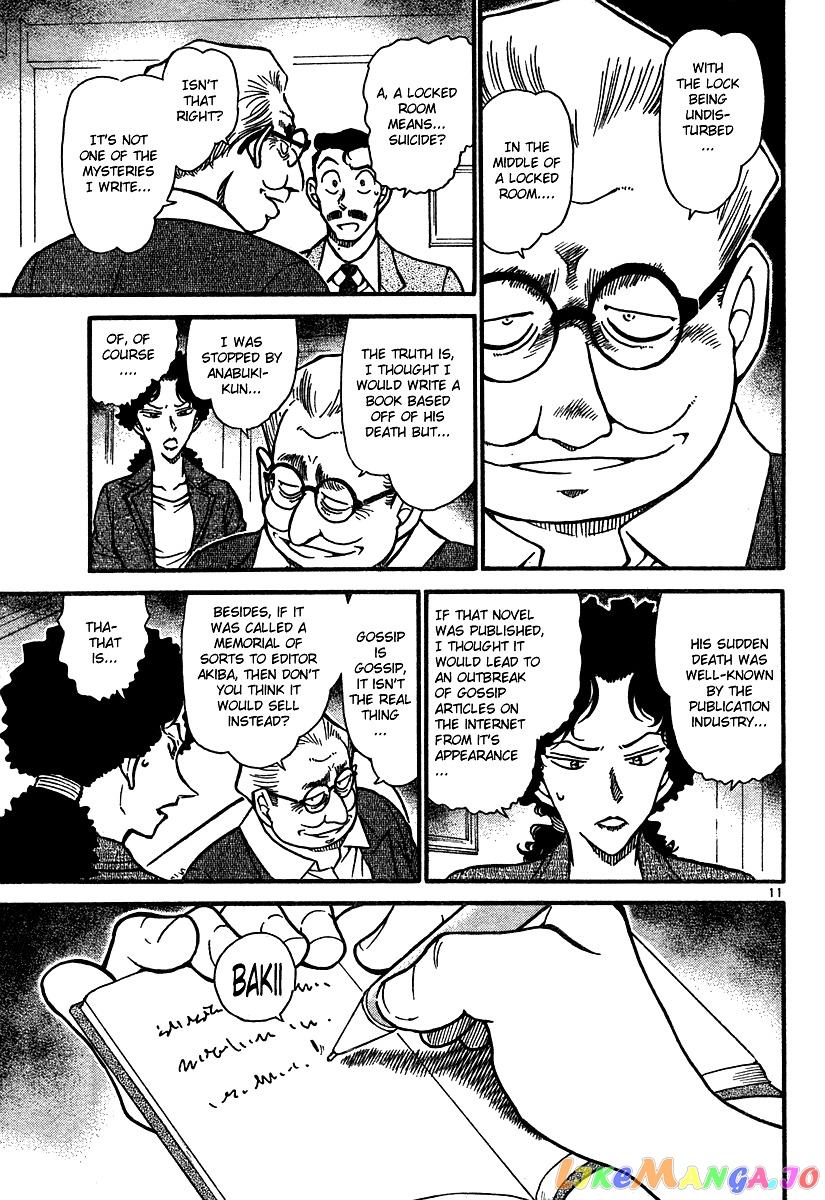 Detective Conan Chapter 576 - page 11