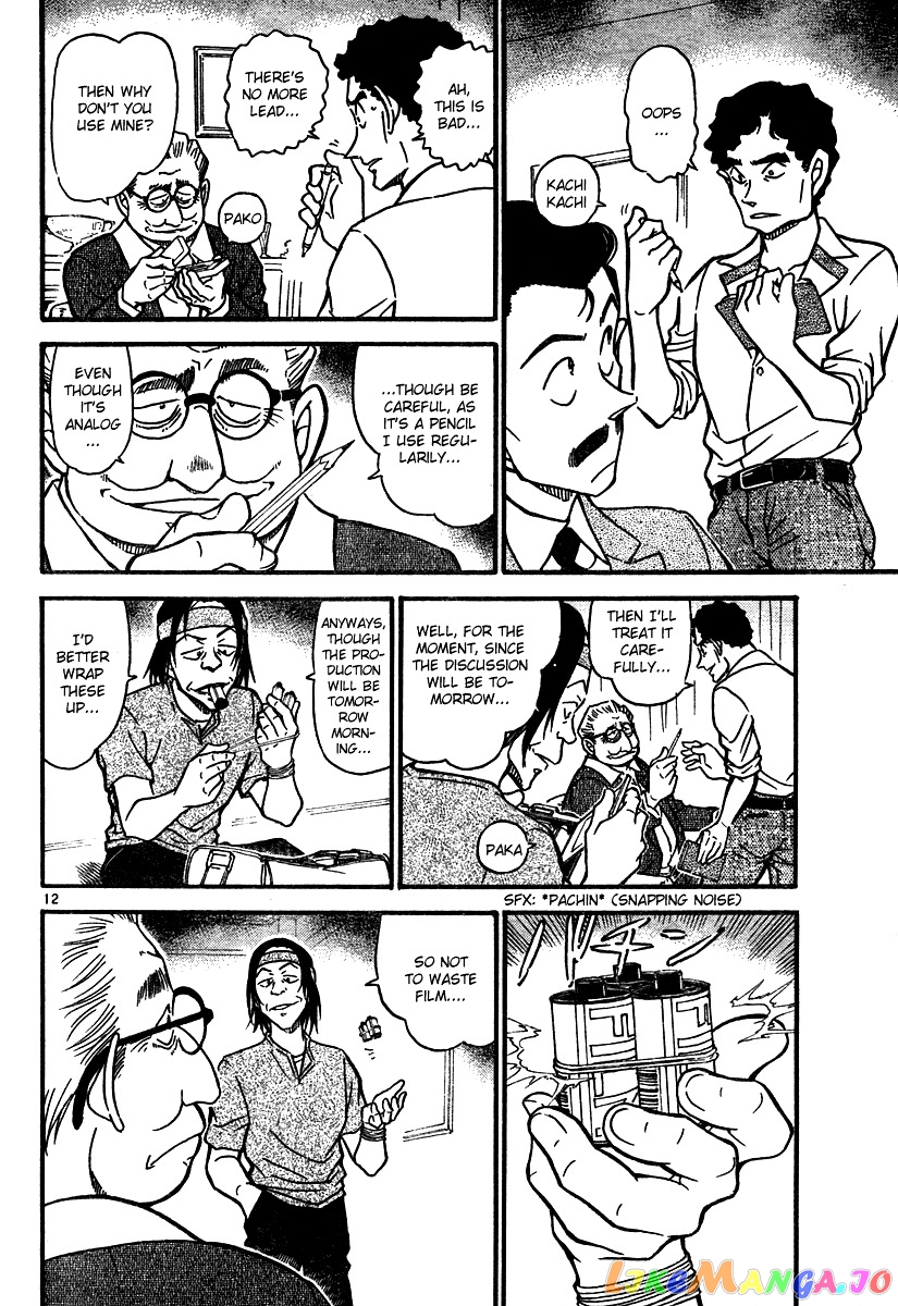 Detective Conan Chapter 576 - page 12